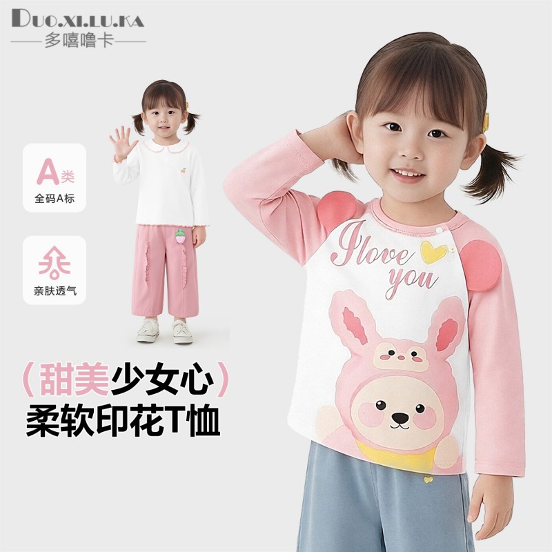 嘻童星球