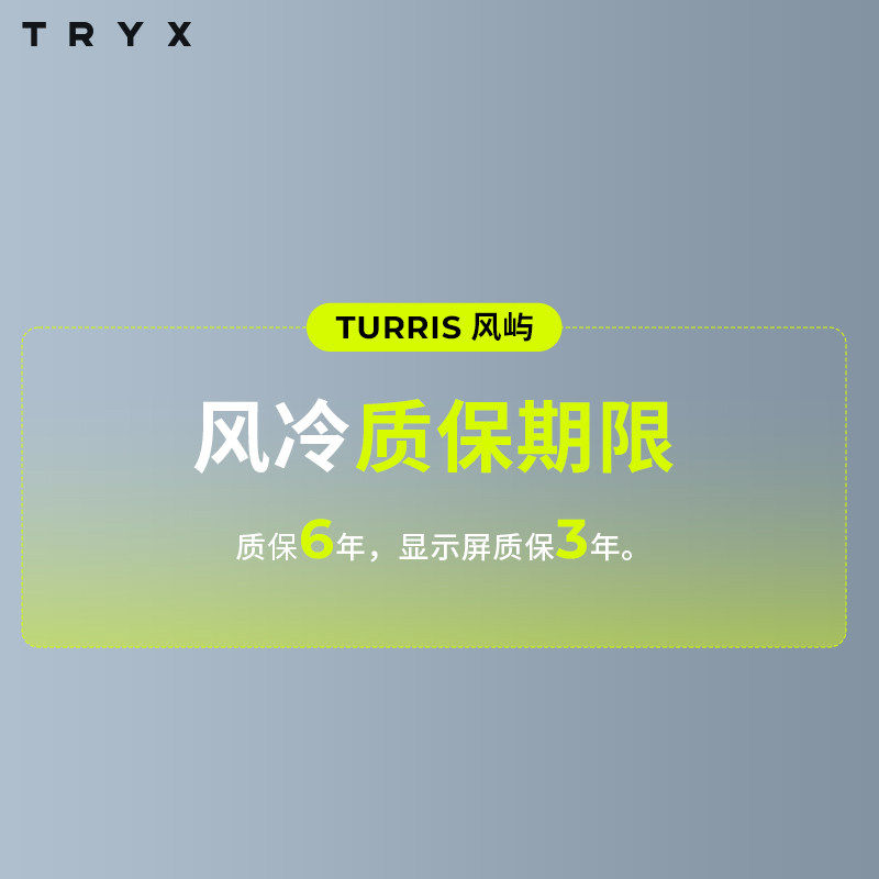 Система охлаждения TRYX TURRIS Fengyu 620 черный