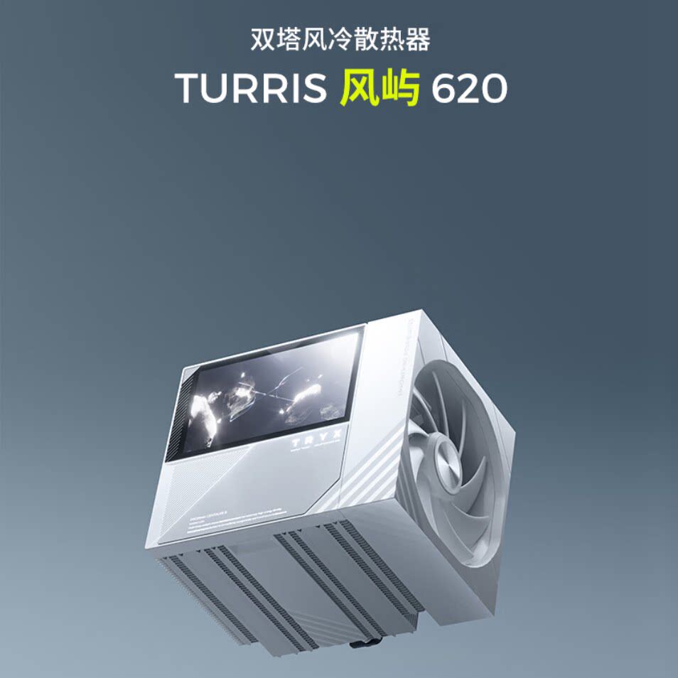 Система охлаждения TRYX TURRIS Fengyu 620 черный