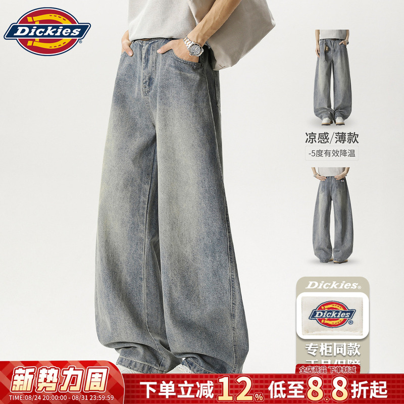 Dickies Men's Jeans Spring and Autumn New American Style Loose Straight-Leg Scimitar Pants Loose Retro Washed Work Pants Dickies Men's Jeans Spring and Autumn New American Style Loose Straight-Leg Scimitar Pants Loose Retro Washed Work Pants
