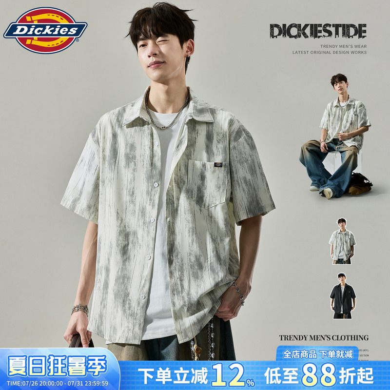 Dickies Men's Summer Ice Silk Thin Short-Sleeve Shirt, Loose Fit, American Style Ink Wash Tie-Dye Shirt Dickies Men's Summer Ice Silk Thin Short-Sleeve Shirt, Loose Fit, American Style Ink Wash Tie-Dye Shirt