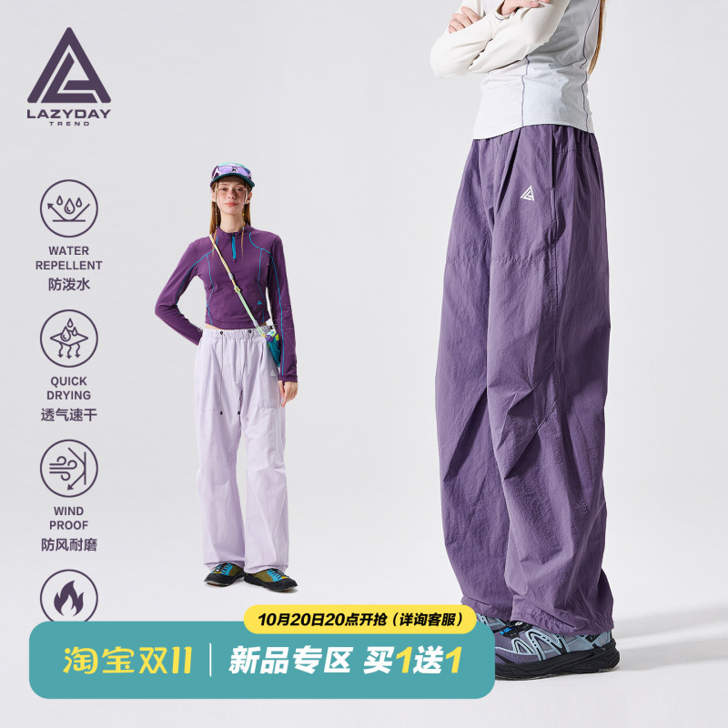 Lazy Day Outdoor Water-Repellent Quick-Drying Hiking Pants for Women, Lightweight Loose Straight Casual Pants, Trekking Cargo Pants