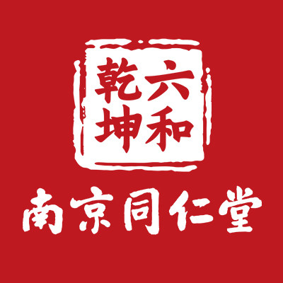 鹿盏堂旗舰店