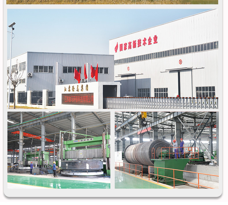 Сушильная установка Jiangsu Xuma для шаровых мельниц