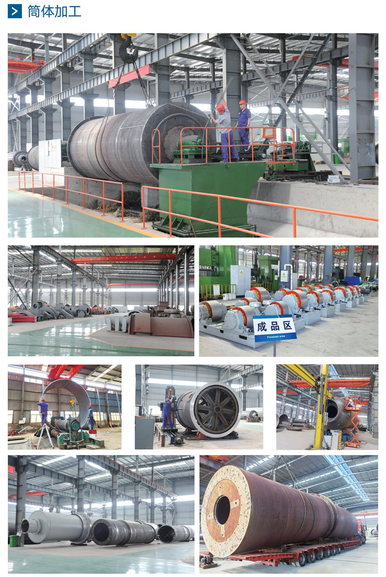 Роторная сушилка для шлама и шлака Jiangsu Xuma