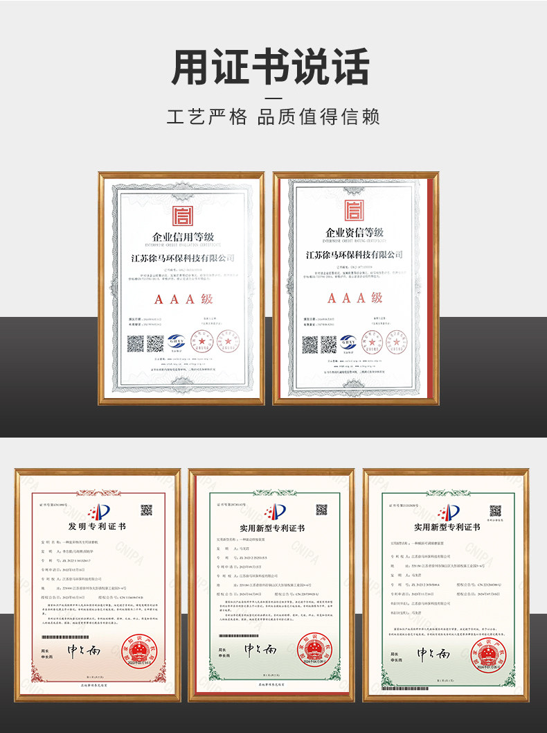 Сушильная установка Jiangsu Xuma для шаровых мельниц