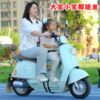 New electric car front child seat electric car baby front seat motorcycle scooter baby child storage seat