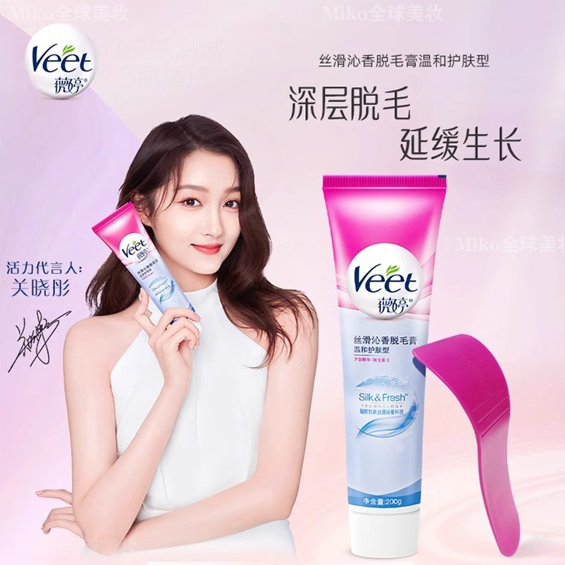 Veet Hair Removal Cream for Women, Leaves No Black Spots under the Armpits, Specially Designed for Men and Women, Armpit Hair and Private Area Hair Removal Cream, Intimate Area Hair Removal Veet Hair Removal Cream for Women, Leaves No Black Spots under the Armpits, Specially Designed for Men and Women, Armpit Hair and Private Area Hair Removal Cream, Intimate Area Hair Removal