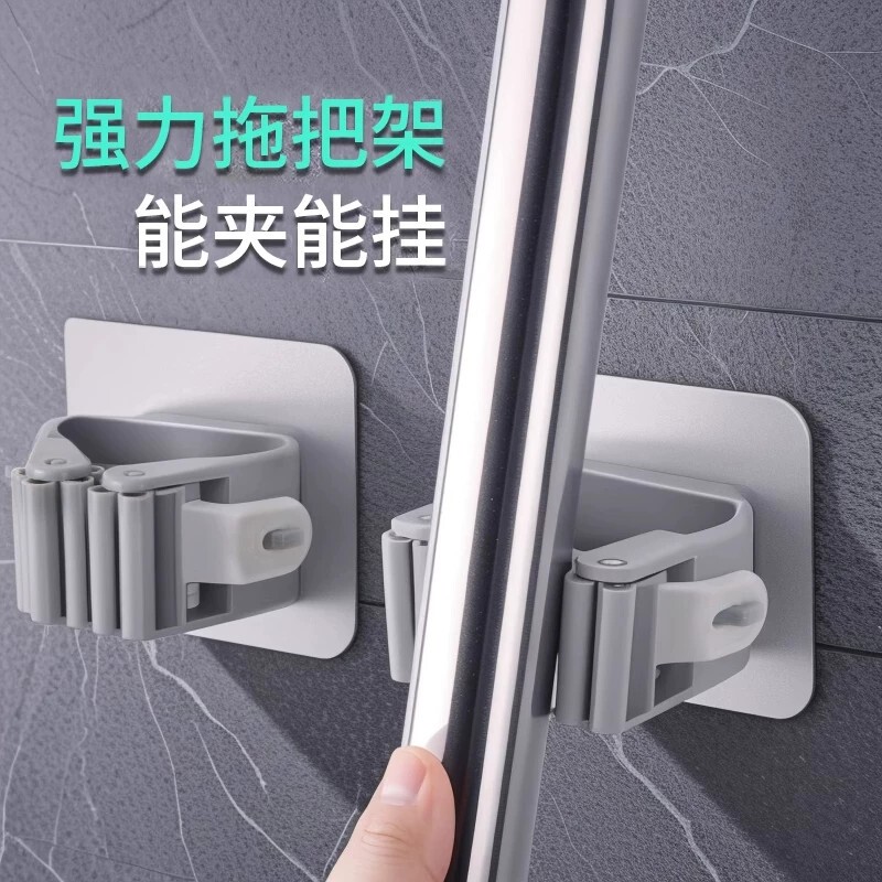 No-Drill Mop Hook, Waterproof and Moisture-Proof Wall-Mounted Mop Holder, Household Storage Solution