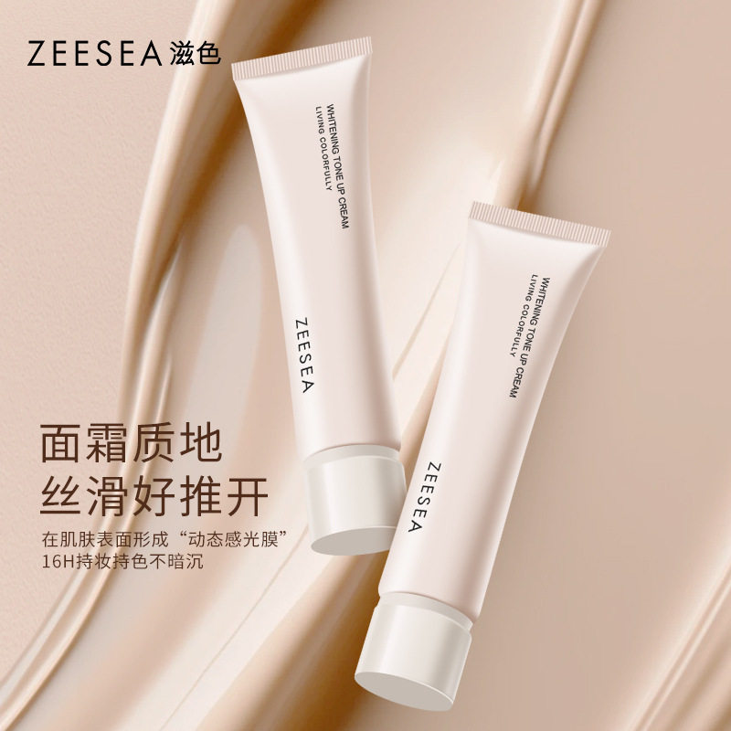 ✧༺♥༻ Creamee  根付✧༺♥༻ 素颜也能拥有光感肌：ZEESEA滋色隔离美白素颜面霜的气质塑造哲学_隔离_