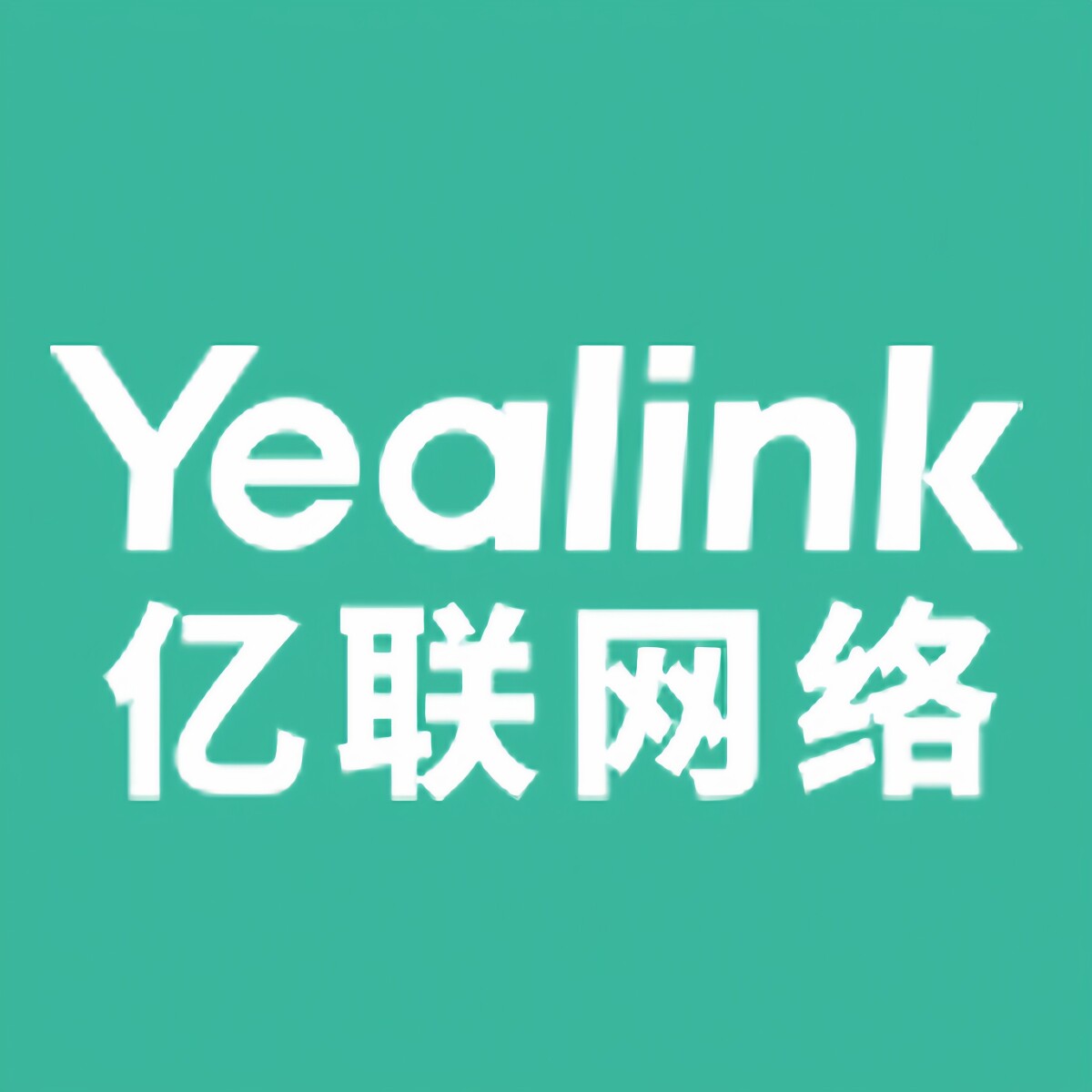 亿联网络旗舰店