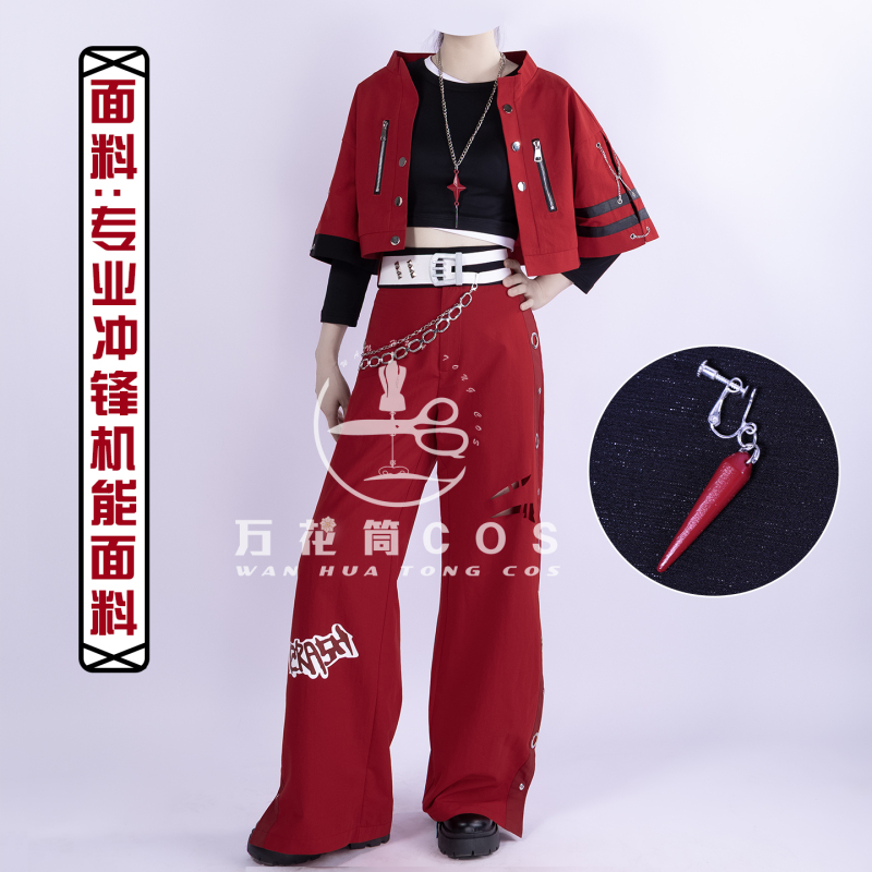 Kaleidoscope World Project Pjsk Tōyū Shōnen Cosplay Costume Vbs Akt An7 Work Uniform Casual Uniform Game Uniform