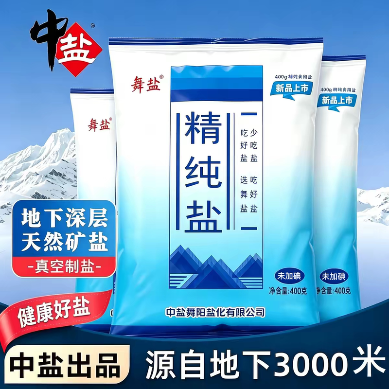 Zhongyan Pure Salt 400g Natural Mineral Salt Uniodized Vacuum-Processed Edible Salt