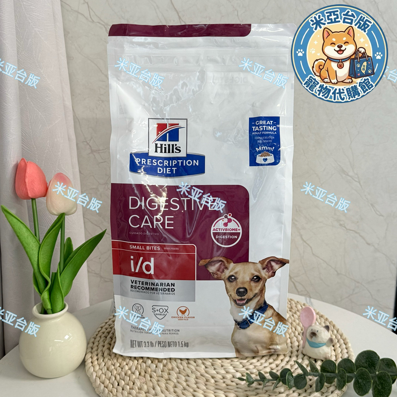Taiwan Version of Hill's | Dogs | Digestive Care Id Low Fat Id Lowfat | Prescription Dry Food | Canned Food