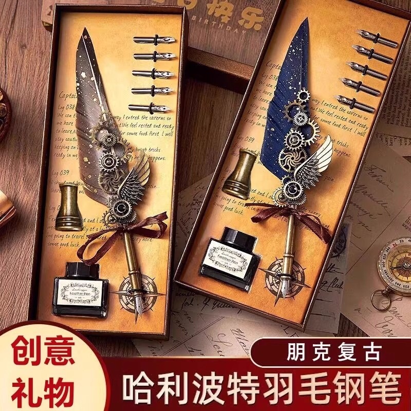 Birthday Gift Quill Pen Harry Potter Merchandise for Students to Give to Children, Classmates, Boyfriends, Girlfriends, Birthday Gifts