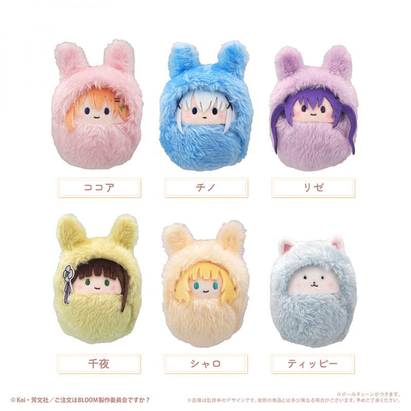 [in Stock] Tapioca: Would You Like Some Rabbits Today? Q-Version Swaddled Plush Toys, Complete Set of 6 Pieces