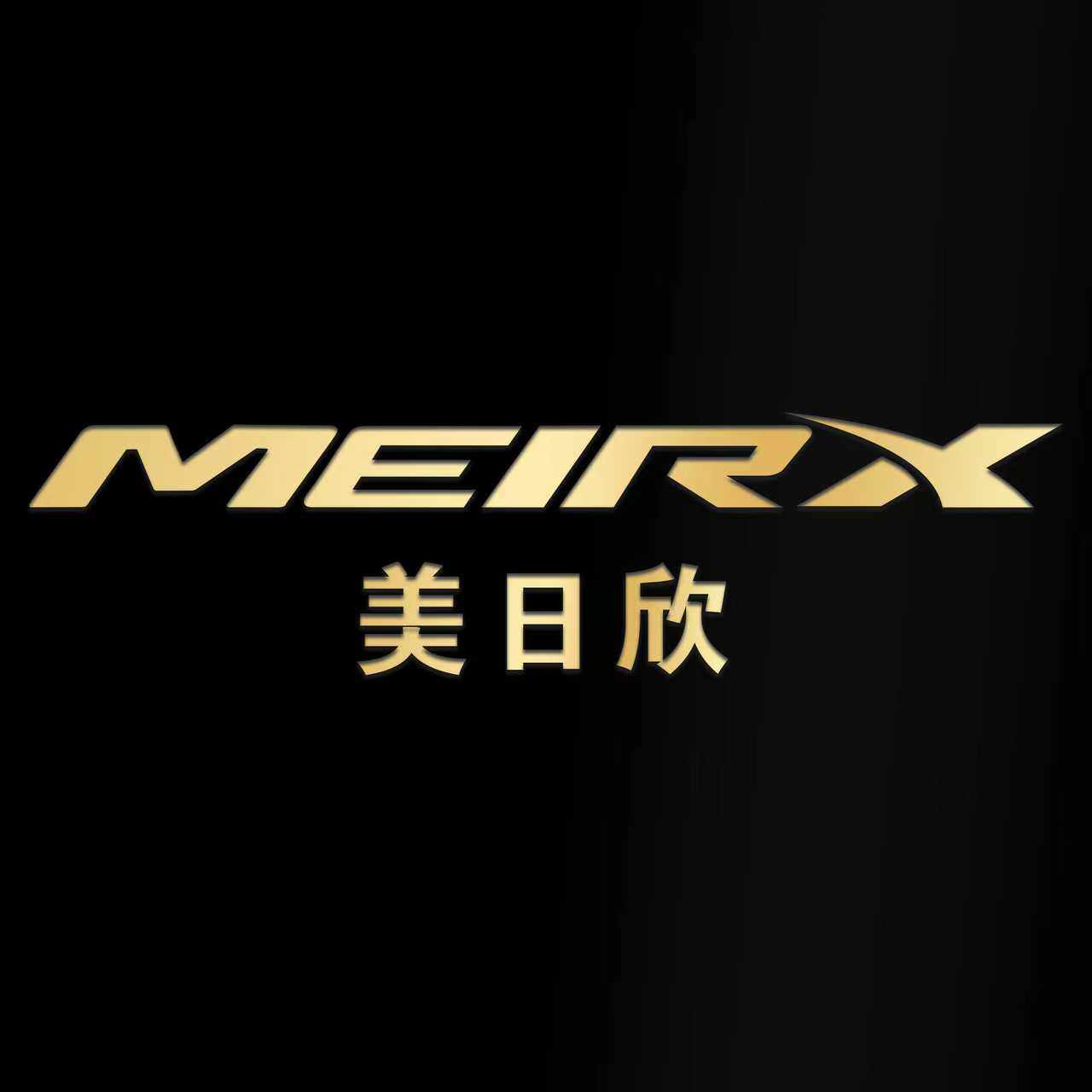 美日欣旗舰店的LOGO