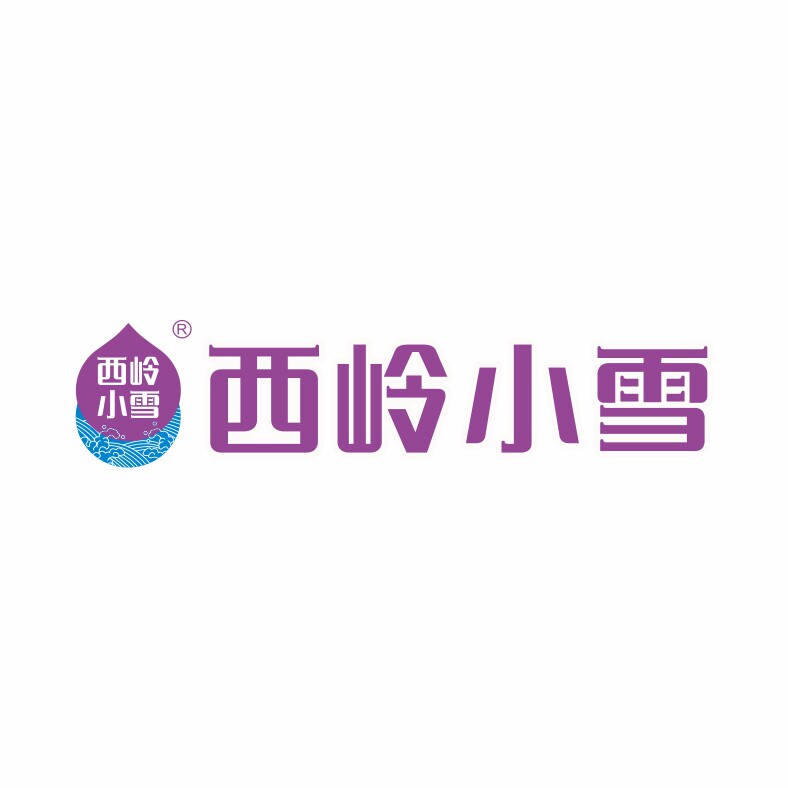 西岭小雪饮品旗舰店