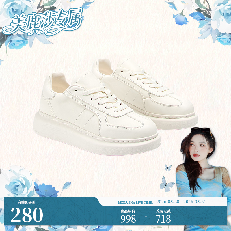 [Exclusive to Meilusha] Fetal Horse Leather Couple's White Sneakers Xy51079