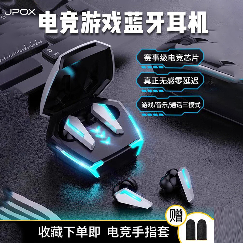 German Bluetooth Headphones, Wireless In-Ear Gaming Headphones, Long-Lasting Noise-Canceling Sports Headphones for Men and Women