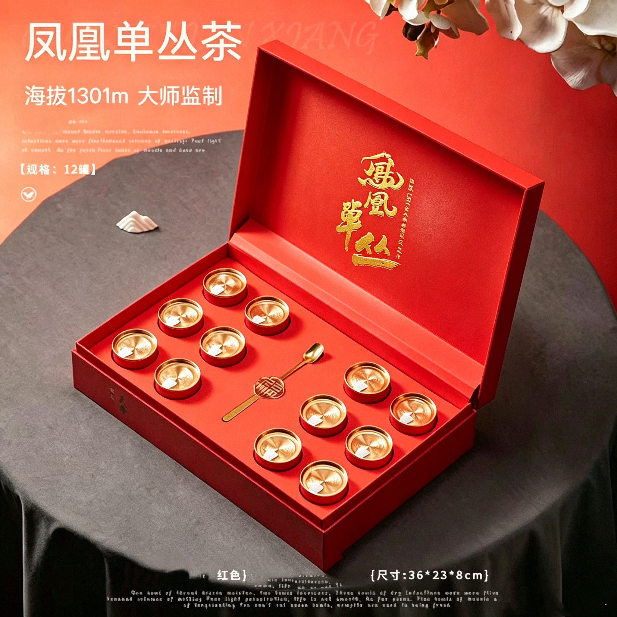 雾岭吟茶业的LOGO