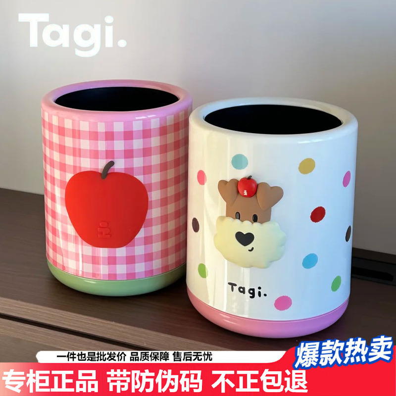 Tagi Imaginative Apple Rice Krispies Cute Polka Dot Household Trash Can Cute Storage Bin Double Layer Large Capacity Tagi Imaginative Apple Rice Krispies Cute Polka Dot Household Trash Can Cute Storage Bin Double Layer Large Capacity