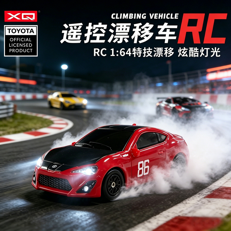 1:64 Rc Drift Mini Desktop Remote Control Car Gt86 Toyota Licensed Sports Car Electric Toy Boy's Birthday Gift 1:64 Rc Drift Mini Desktop Remote Control Car Gt86 Toyota Licensed Sports Car Electric Toy Boy's Birthday Gift