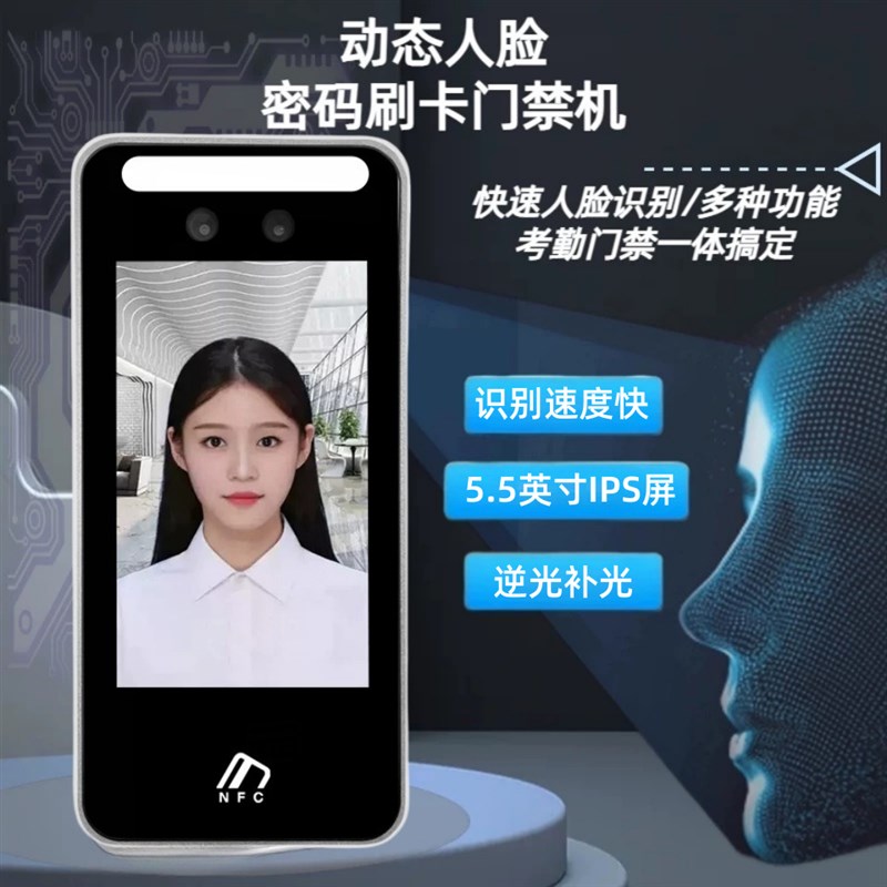 Rolling shutter door access controller face recognition fingerprint swipe card password lock rolling shutter door intelligent attendance function