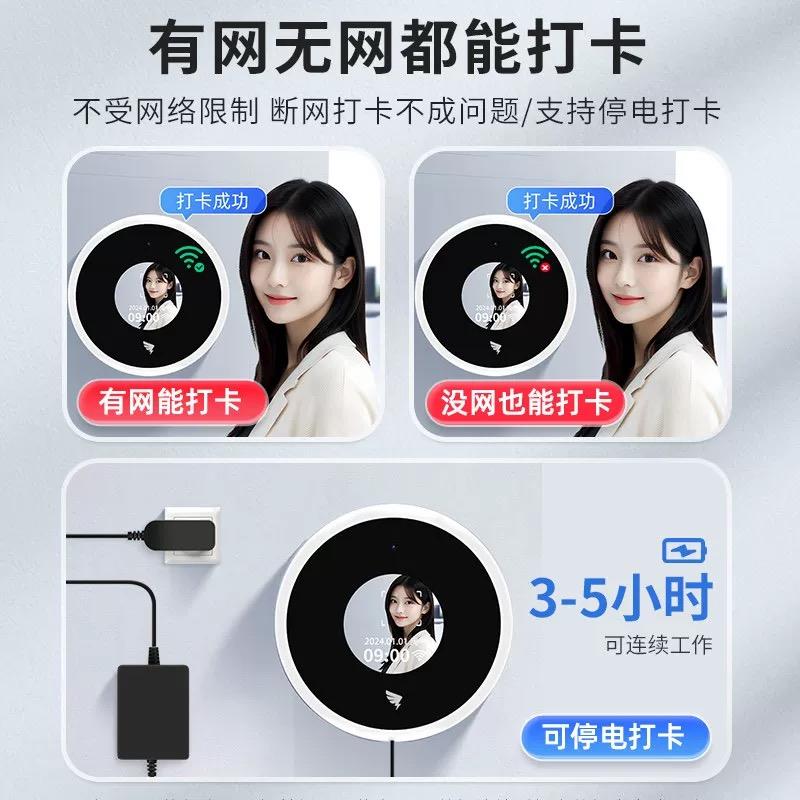 Attendance machine, face recognition, smart punch-in machine, unified management in multiple locations and stores