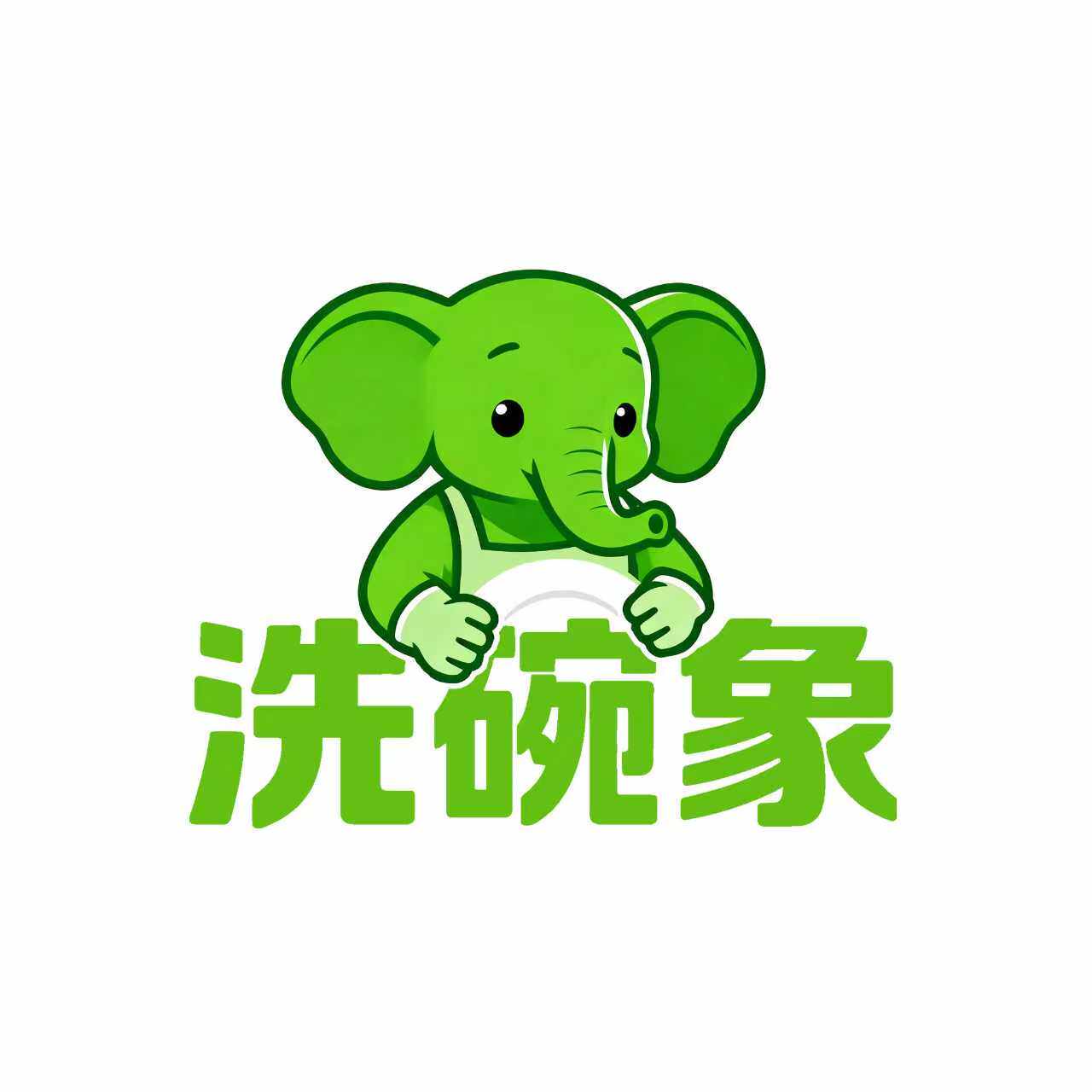 洗碗象旗舰店