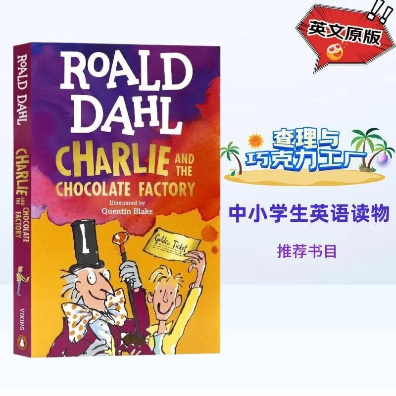Original English Version of Charlie and the Chocolate Factory, Children's Extracurricular Reading Literature Book Original English Version of Charlie and the Chocolate Factory, Children's Extracurricular Reading Literature Book