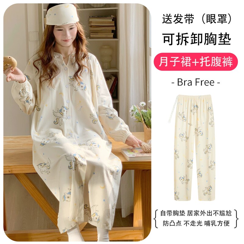 French Uamtor Summer Pure Cotton Postpartum Clothing with Breast Pads, Nursing Nightgown, Maternity Sleepwear French Uamtor Summer Pure Cotton Postpartum Clothing with Breast Pads, Nursing Nightgown, Maternity Sleepwear