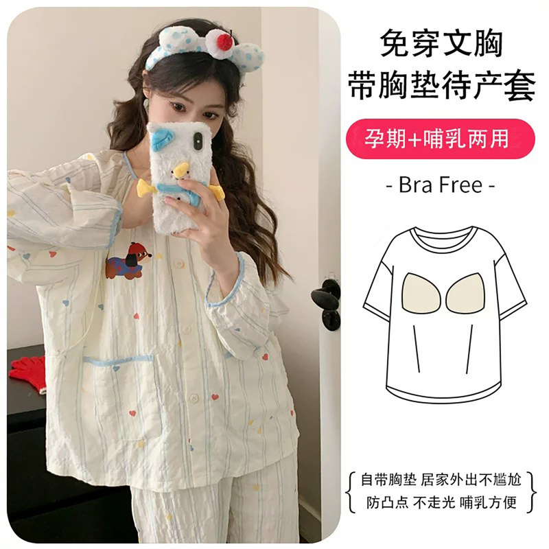 French Uamtor Cotton Gauze Maternity Wear with Chest Pads, Summer Thin Style, Pure Cotton Sleepwear for Postpartum and Breastfeeding Period