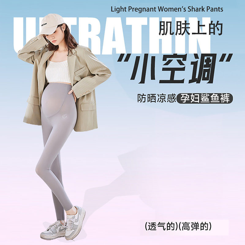 French Uamtor Maternity Leggings, Thin Style for Outerwear, Pregnancy Belly Support, High Elasticity, Seamless, Non-Tightening, Shark Pants