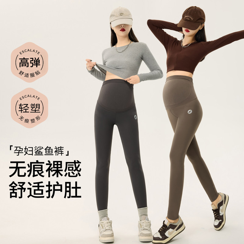 French Uamtor Maternity Leggings 2026 Autumn New Style Outerwear Belly Support Yoga Pants Shark Pants
