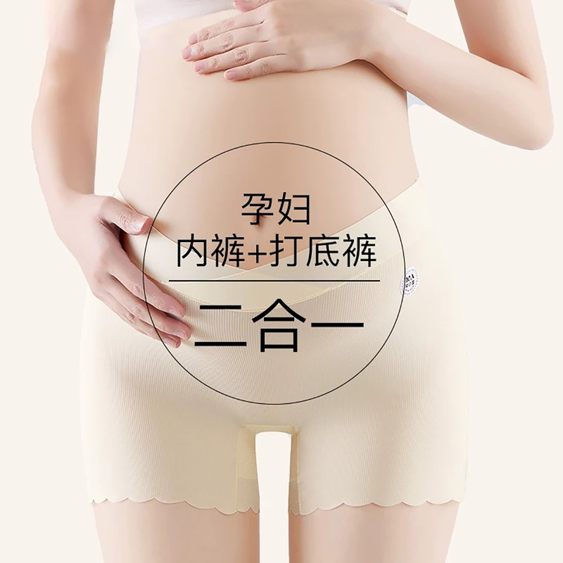 French Uamtor Maternity Summer Ice Silk Leggings and Underwear Two-In-One Anti-Exposure Non-Binding Seamless Safety Pants