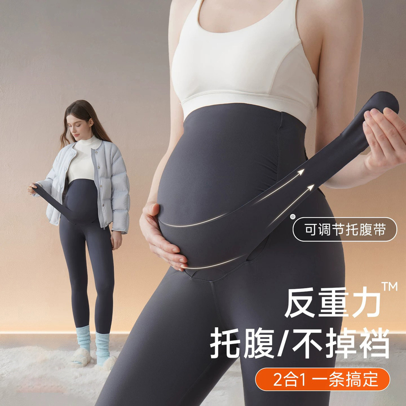 Uamtor Anti-Gravity Belly Support Maternity Leggings for Autumn and Winter, Non-Constricting Yoga Shark Pants for Pregnant Women Uamtor Anti-Gravity Belly Support Maternity Leggings for Autumn and Winter, Non-Constricting Yoga Shark Pants for Pregnant Women