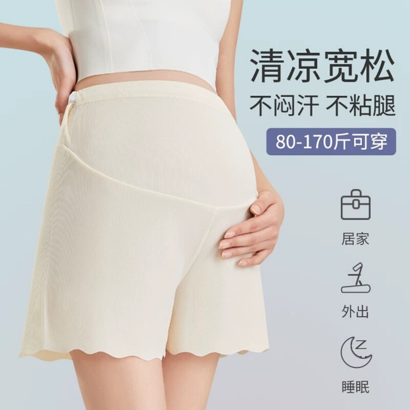 French Uamtor Maternity Leggings, Summer Thin Style, Ice Silk High-Waisted Shorts, Large Size Anti-Exposure Safety Pants