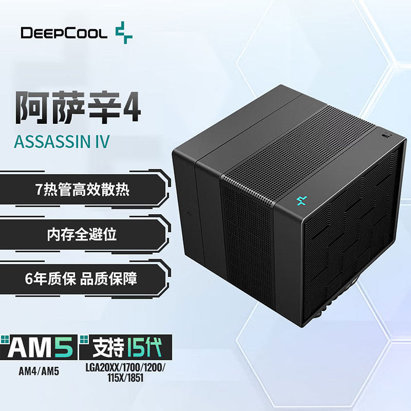 Кулер Deepcool Asasin 4S черный с одним вентилятором
