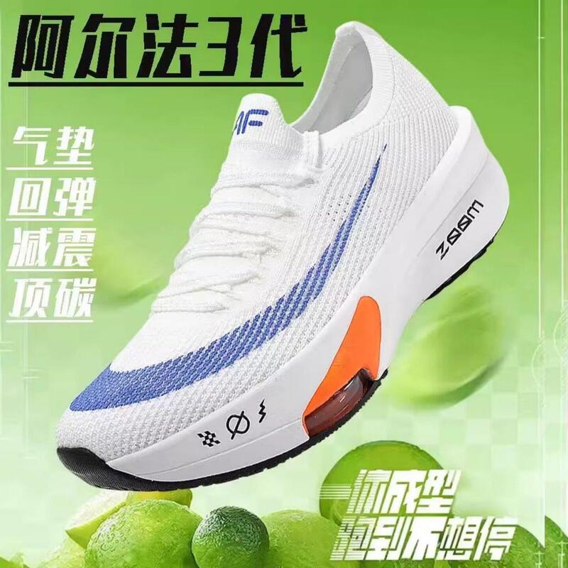 Alpha 3Rd Generation Running Shoes 2026 New Model Youth Ultra-Light Carbon Plate Shock-Absorbing Wear-Resistant Breathable Training Sports Shoes Alpha 3Rd Generation Running Shoes 2026 New Model Youth Ultra-Light Carbon Plate Shock-Absorbing Wear-Resistant Breathable Training Sports Shoes