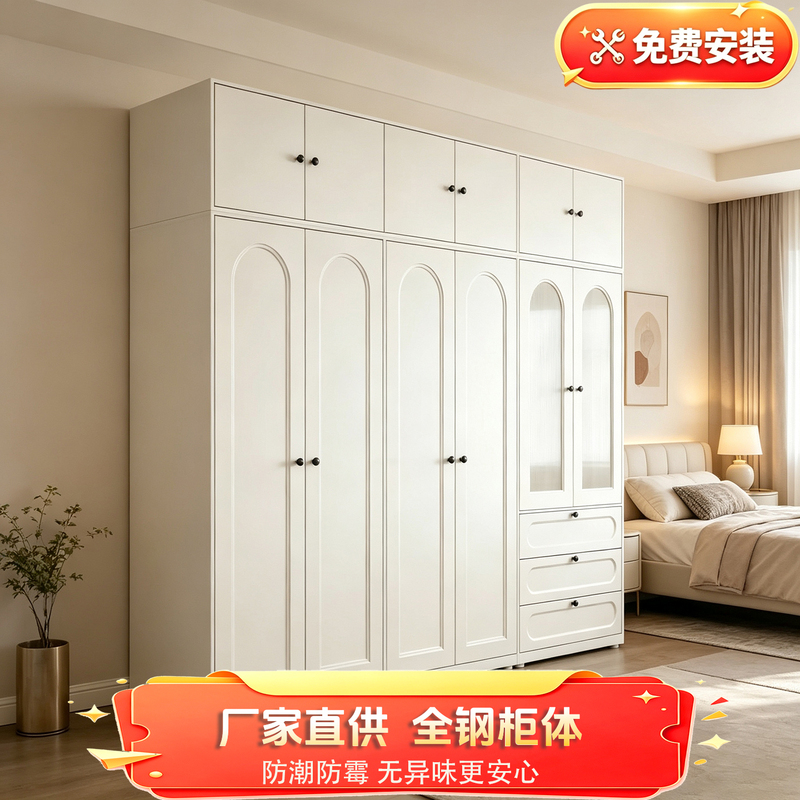 Steel Combination Multi-Layer Wardrobe for Home Bedroom, Easy Assembly, 2026 New Popular Model, Iron Art French-Style Metal Wardrobe