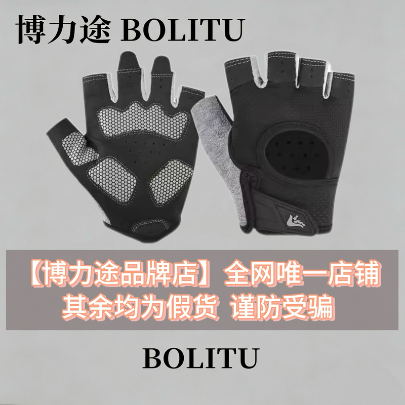 Bolitu Fitness Gloves for Women, Non-Slip, for Kettlebells, Pull-Ups, Weightlifting, Callus Prevention, Sports, Cycling, Men's Training Bolitu Fitness Gloves for Women, Non-Slip, for Kettlebells, Pull-Ups, Weightlifting, Callus Prevention, Sports, Cycling, Men's Training