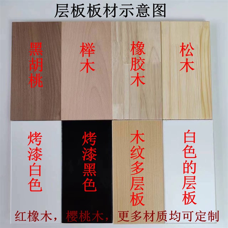 Hole board solid wood accessories black walnut stick matchstick layer board round hole log hook display storage rack