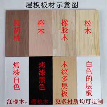 Hole board solid wood accessories black walnut stick matchstick layer board round hole log hook display storage rack