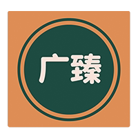 广臻图书专营店的LOGO