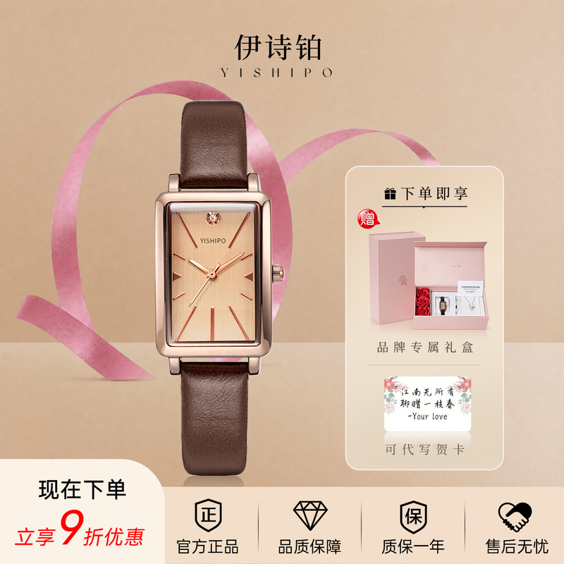 Yishipo Xiaochen Light Watch for Women, Small Dial, Classic Style, Gift for Friends, Simple and Fashionable