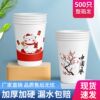 Disposable paper cups with custom printed logo, thickened and hardened, wedding household, commercial, office tea cups, whole box