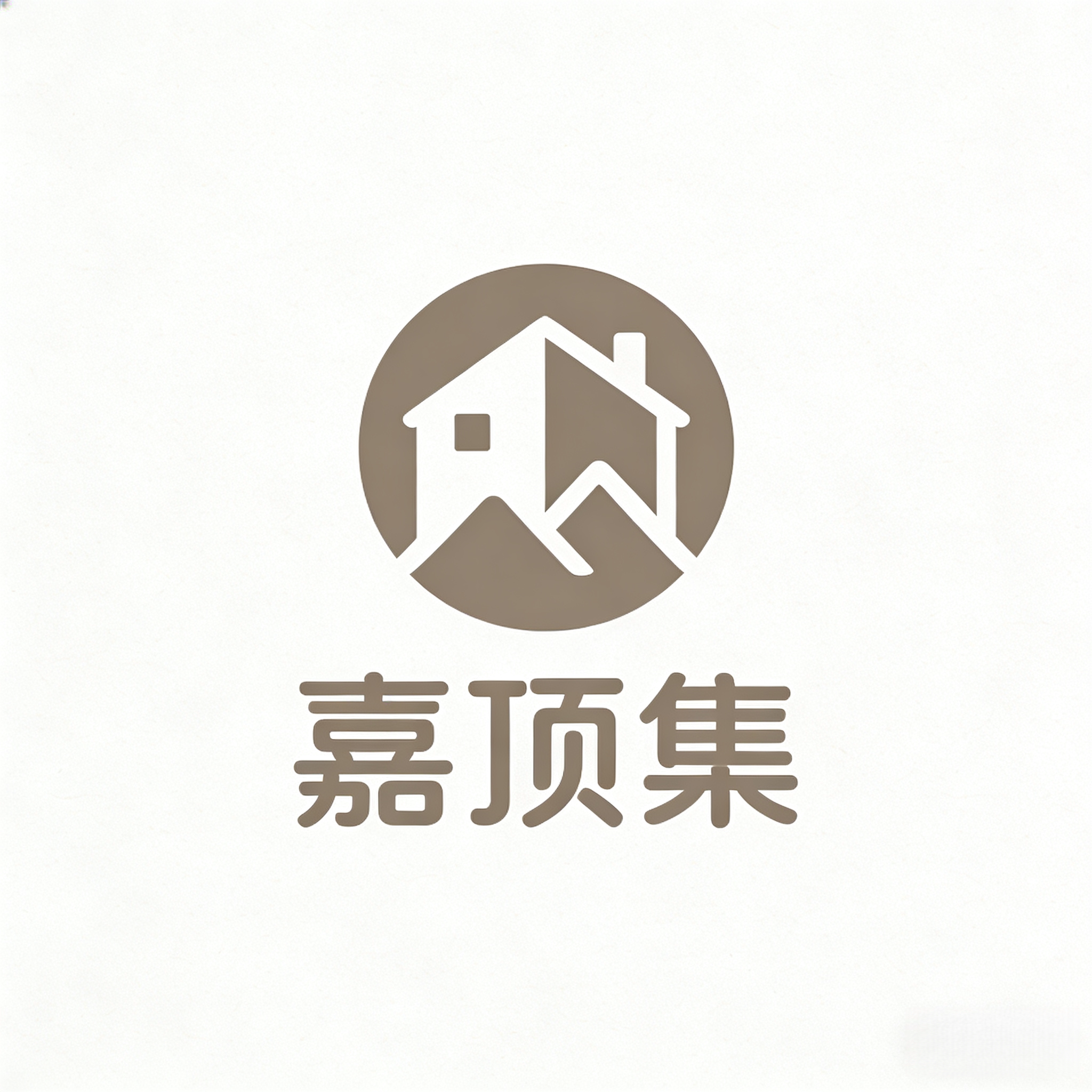 嘉顶集商贸甄选