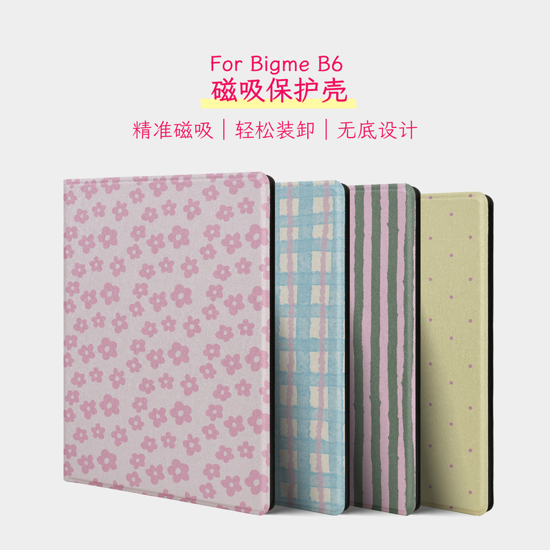 Murmole Protective Case Is Suitable for Bigme B6, Magnetic Bottomless Case, Smart Sleep/Wake Case, 6inch B6 Bw Color Grid Floral Style, Fresh and Simple