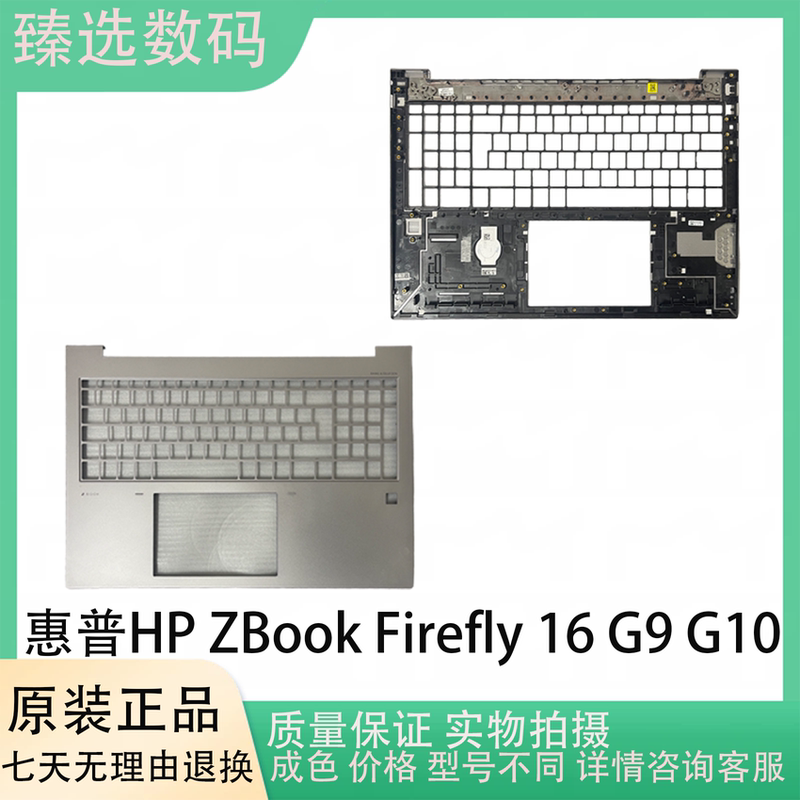 Suitable for Hp Zbook Firefly 16 G9 G10 G11 Original C Shell Palm Rest